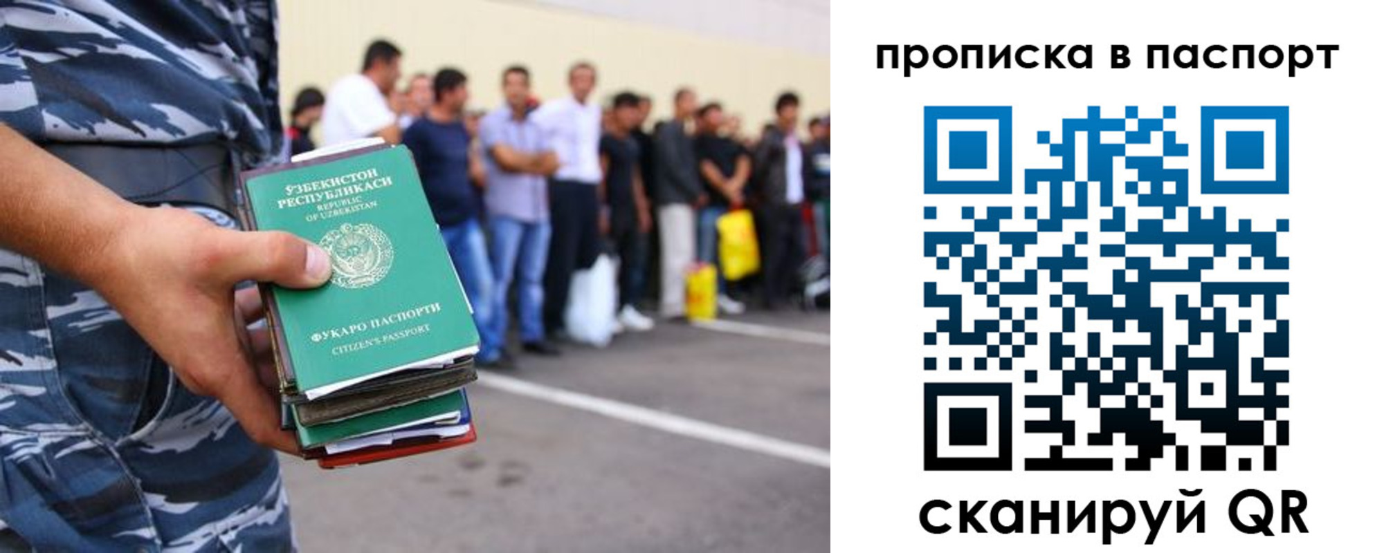 прописка в квартире в Вышнем Волочке