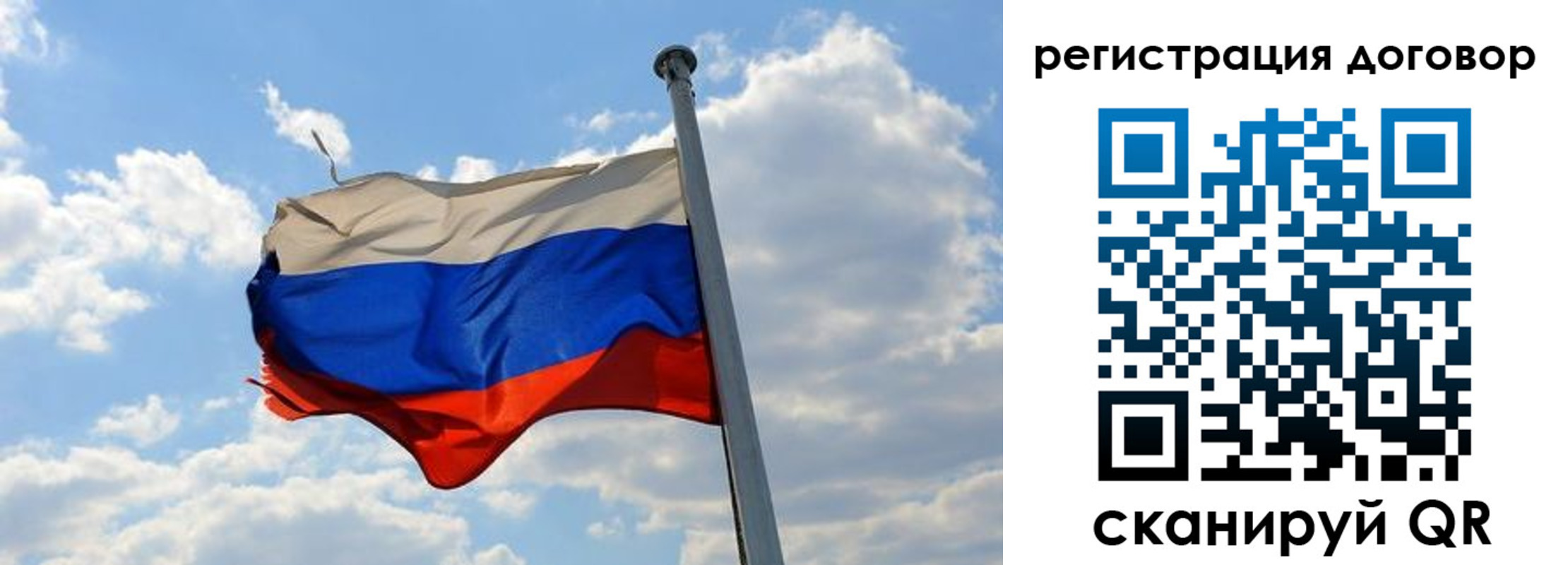 прописка 2025 в Вышнем Волочке