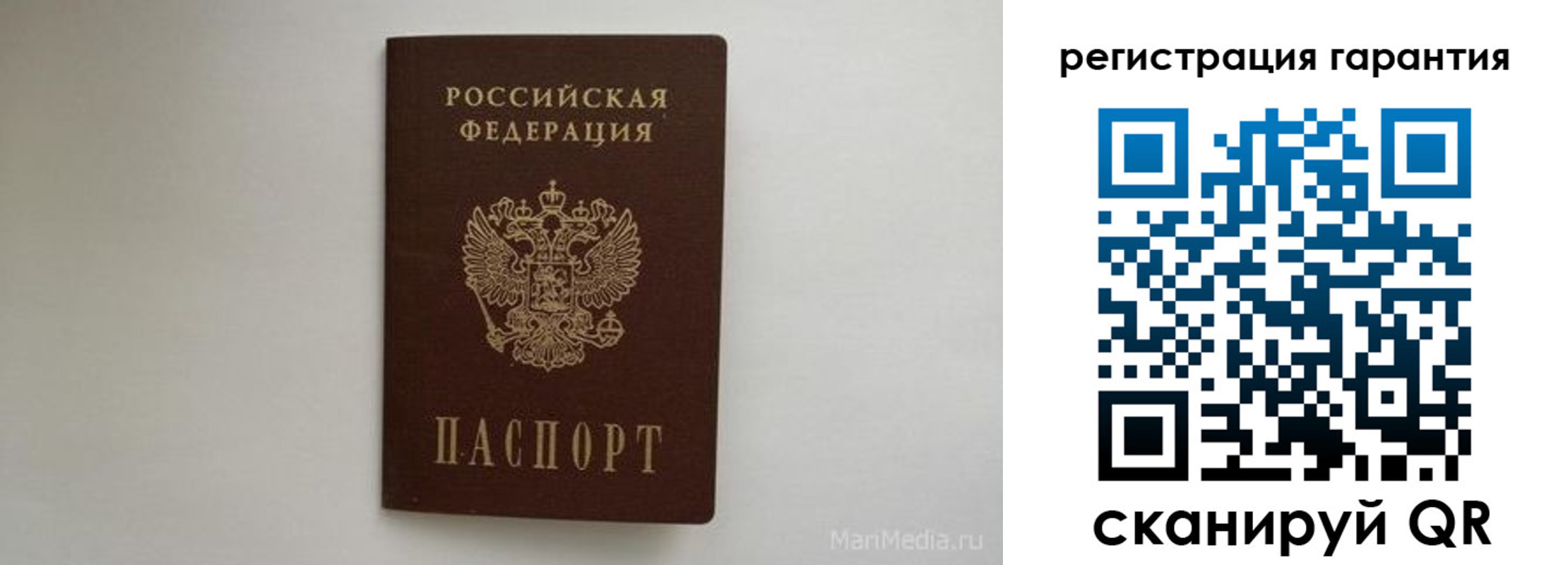 временная регистрация адрес в Вышнем Волочке