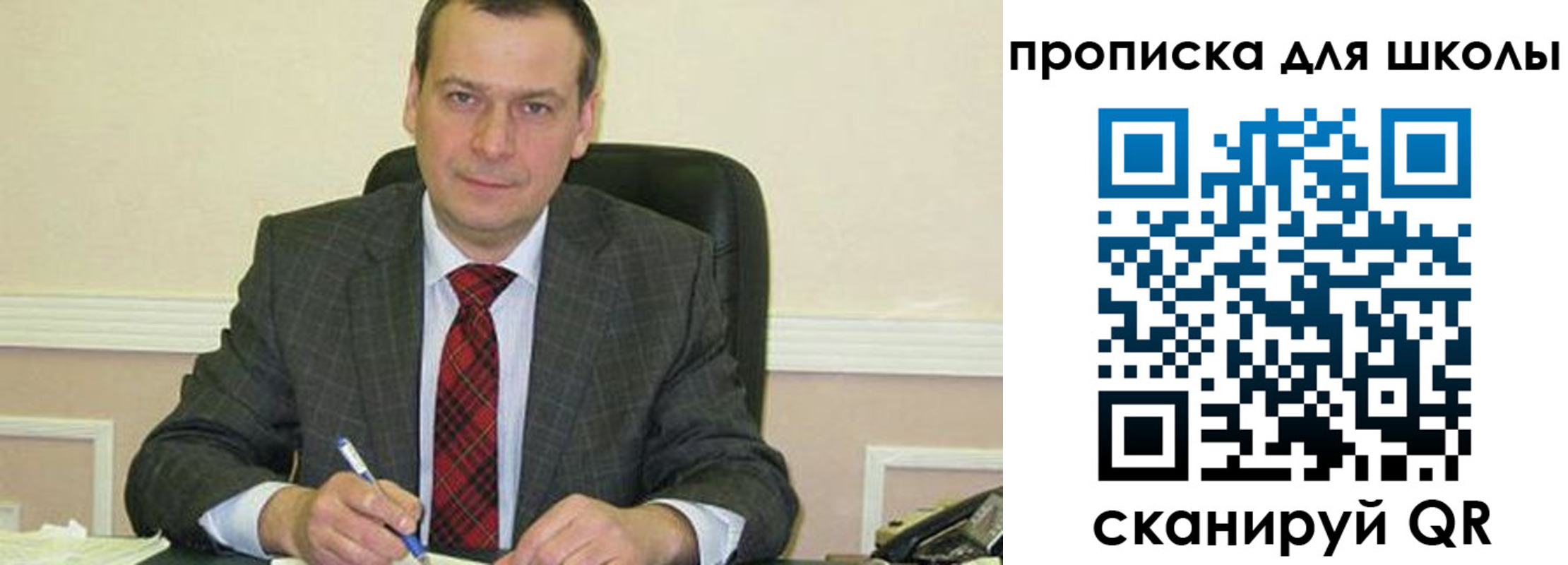 временная регистрация 2025 в Вышнем Волочке